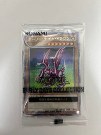 Yu-Gi-Oh! Ocg Duel Monsters (Japanese) 25Th