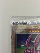 Yu-Gi-Oh! Ocg Duel Monsters (Japanese) 25Th
