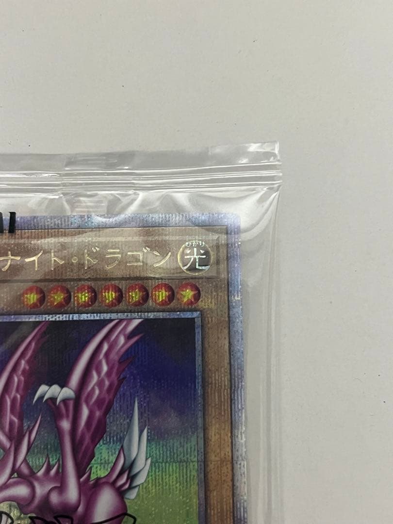 Yu-Gi-Oh! Ocg Duel Monsters (Japanese) 25Th