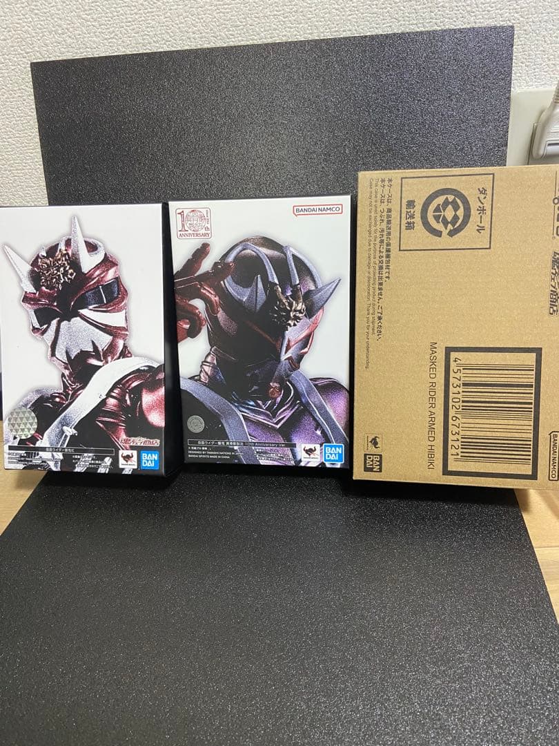 Premium Bandai Kamen Rider