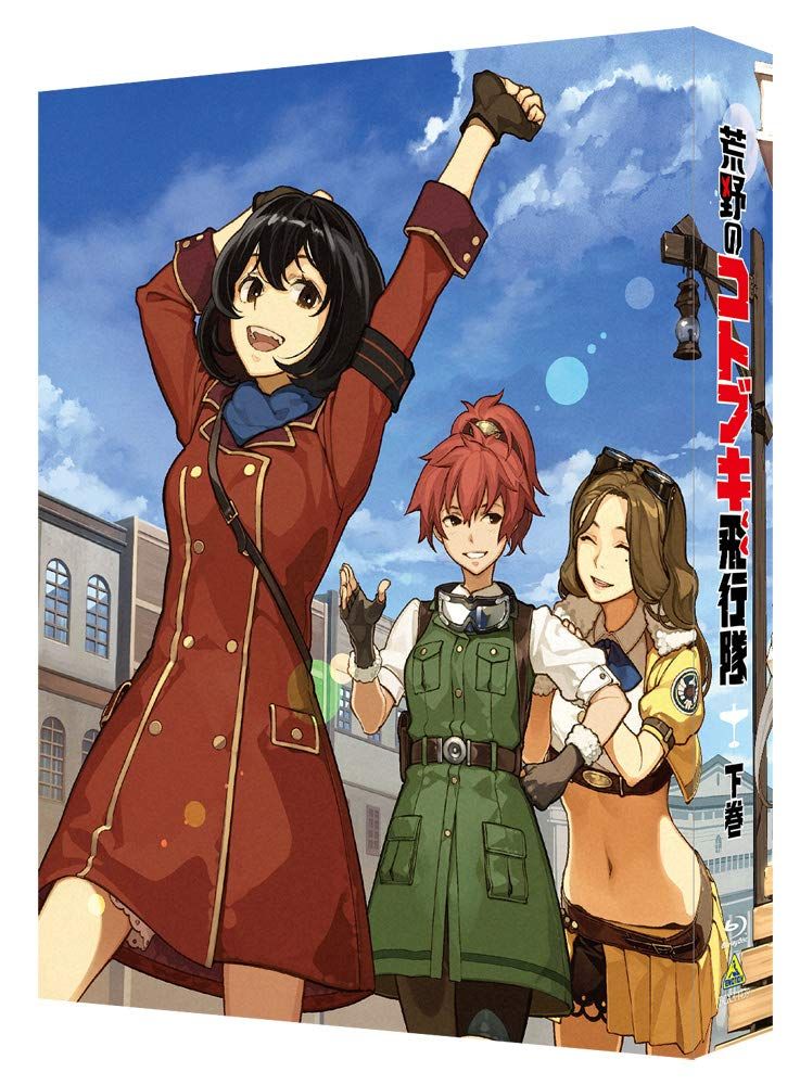 Others Blu-Ray Box