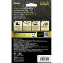 Lcd Protective Film For Digital Camera 8/13-17 Z9 Kkg-Nz9 Karites Kenko