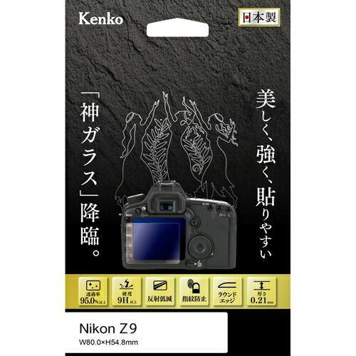LCD-beschermfolie voor digitale camera Z9 Kkg-Nz9 Karites Kenko