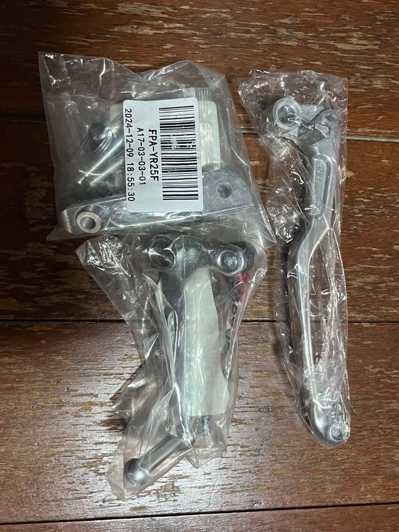 Yamaha Levers Mt