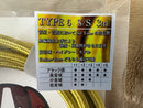 Phone Cable Sir Tone Type 6 S/S