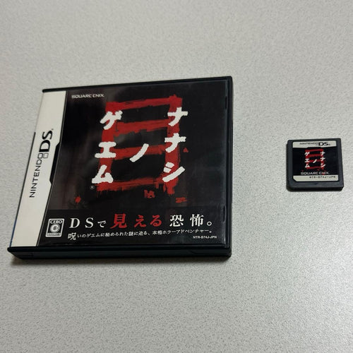 Nintendo Ds Software (Package Version)