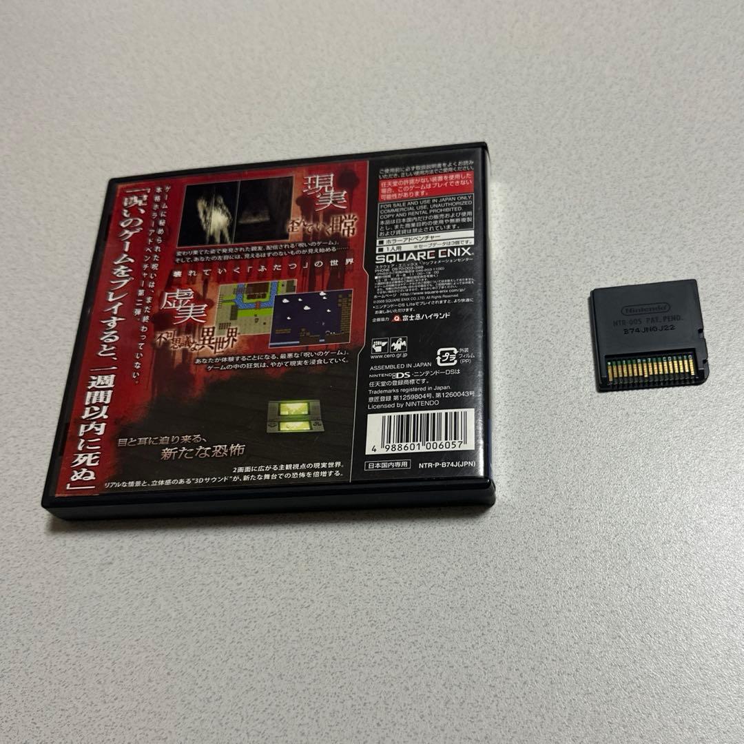 Nintendo Ds Software (Package Version)