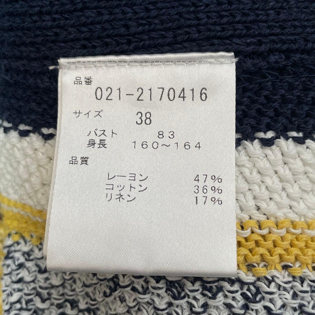 Bosch Short Sleeve