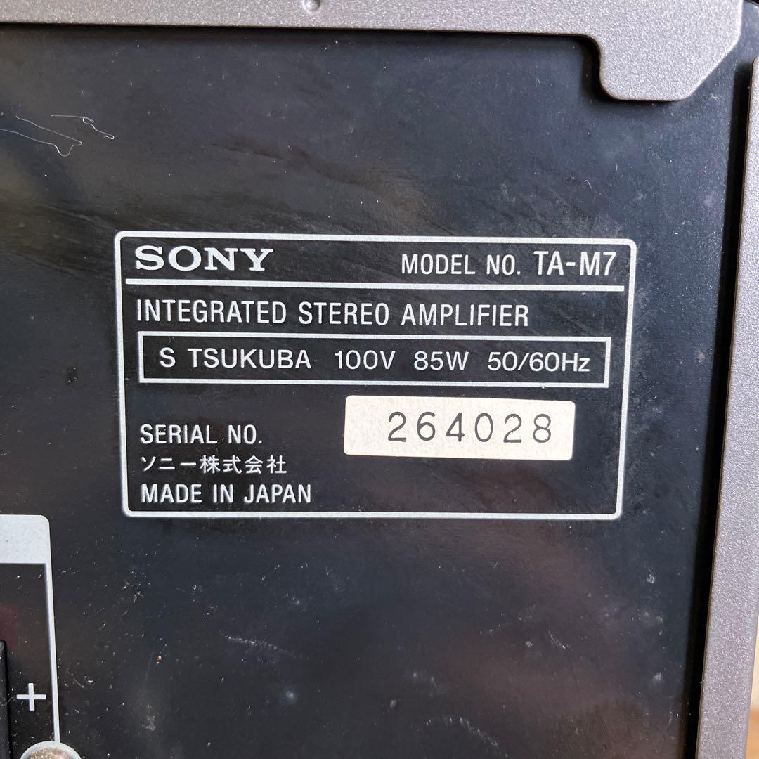Sony Mini -Component D-1 Cd