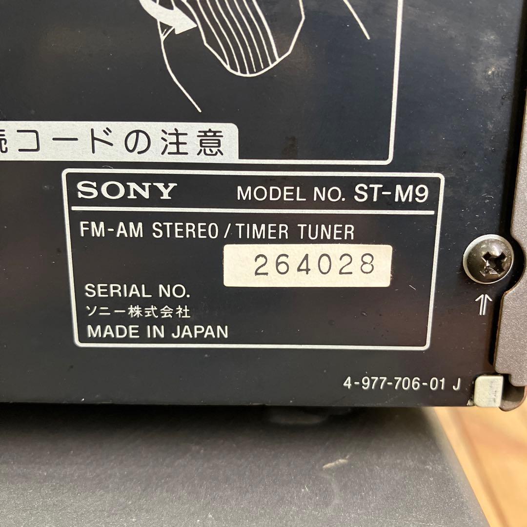 Sony Mini -Component D-1 Cd