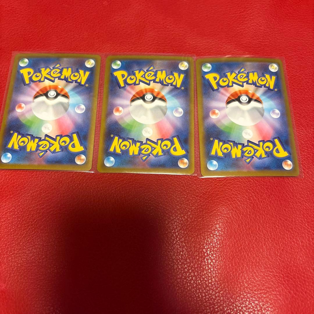 Pok Mon Trading Card Game Ex Sar Mega 087/