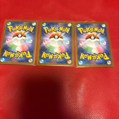 Pok Mon Trading Card Game Ex Sar Mega 087/
