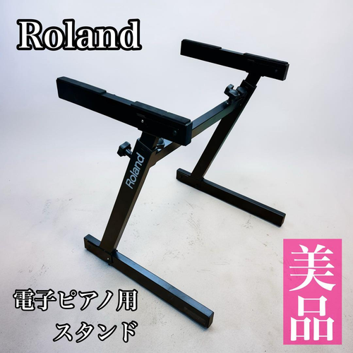 Roland Keyboard Stand Ks-18Z