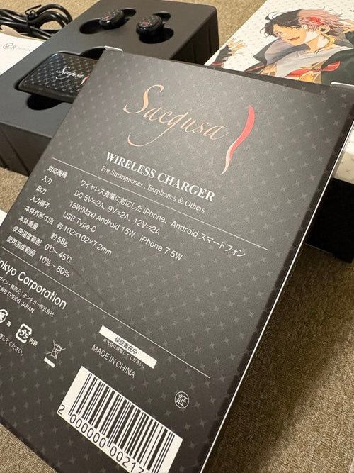 Other Onkyo