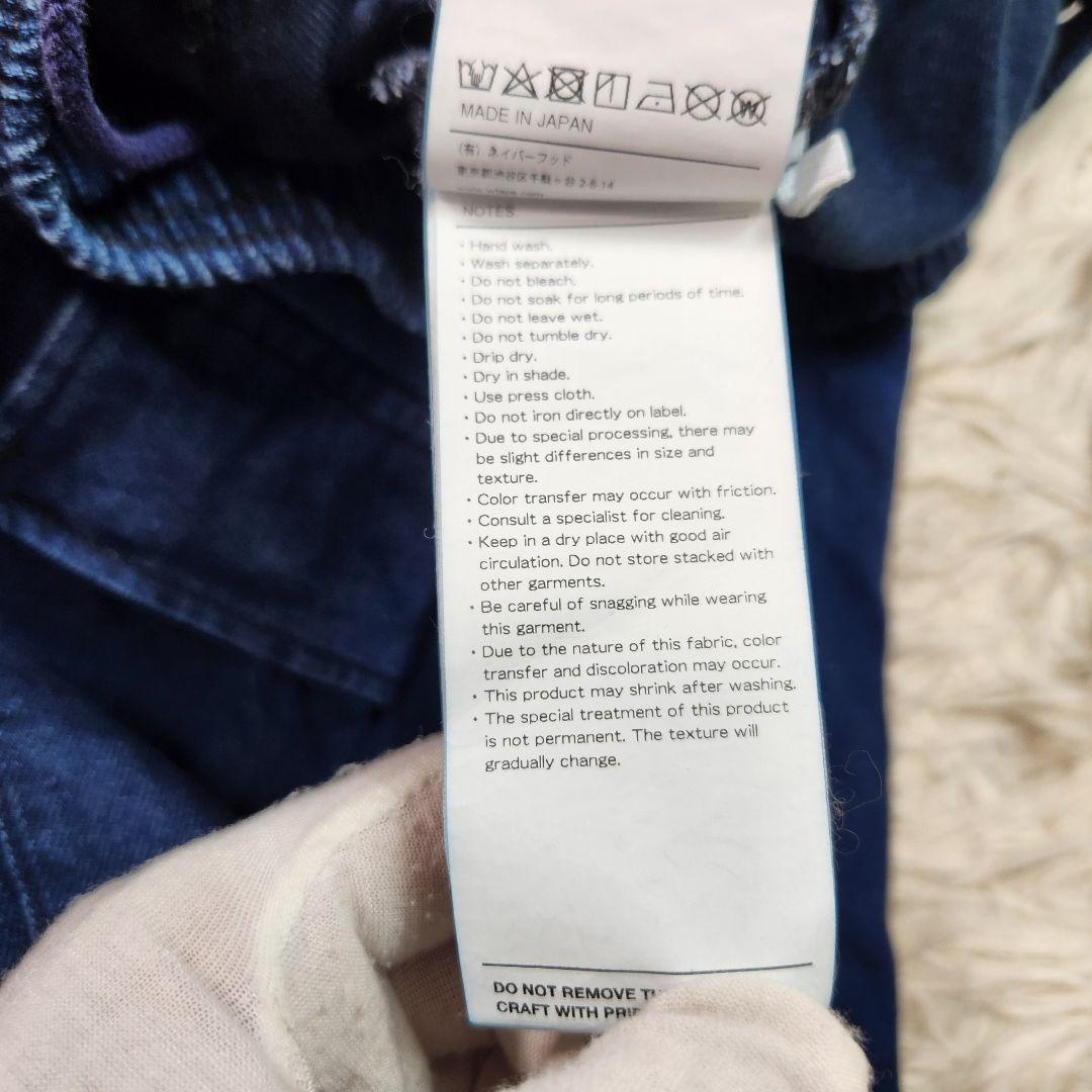 Wtaps Work Pants, Cargo Painter'S Gimmick Trousers