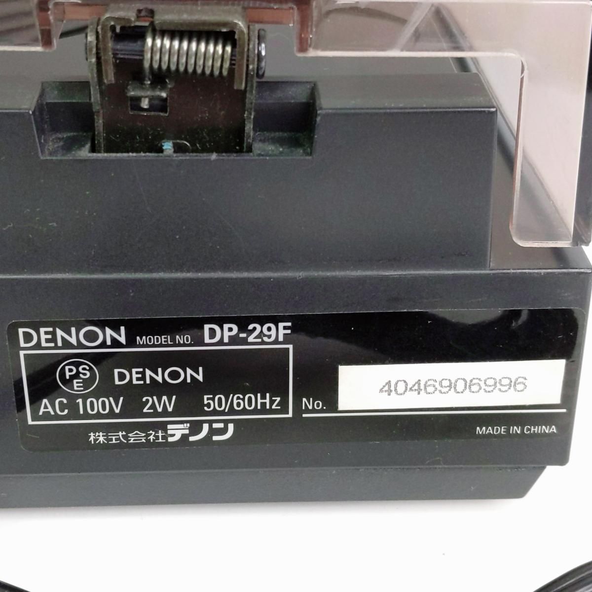 Denon Record Player Body Dp-29F Yr-55119