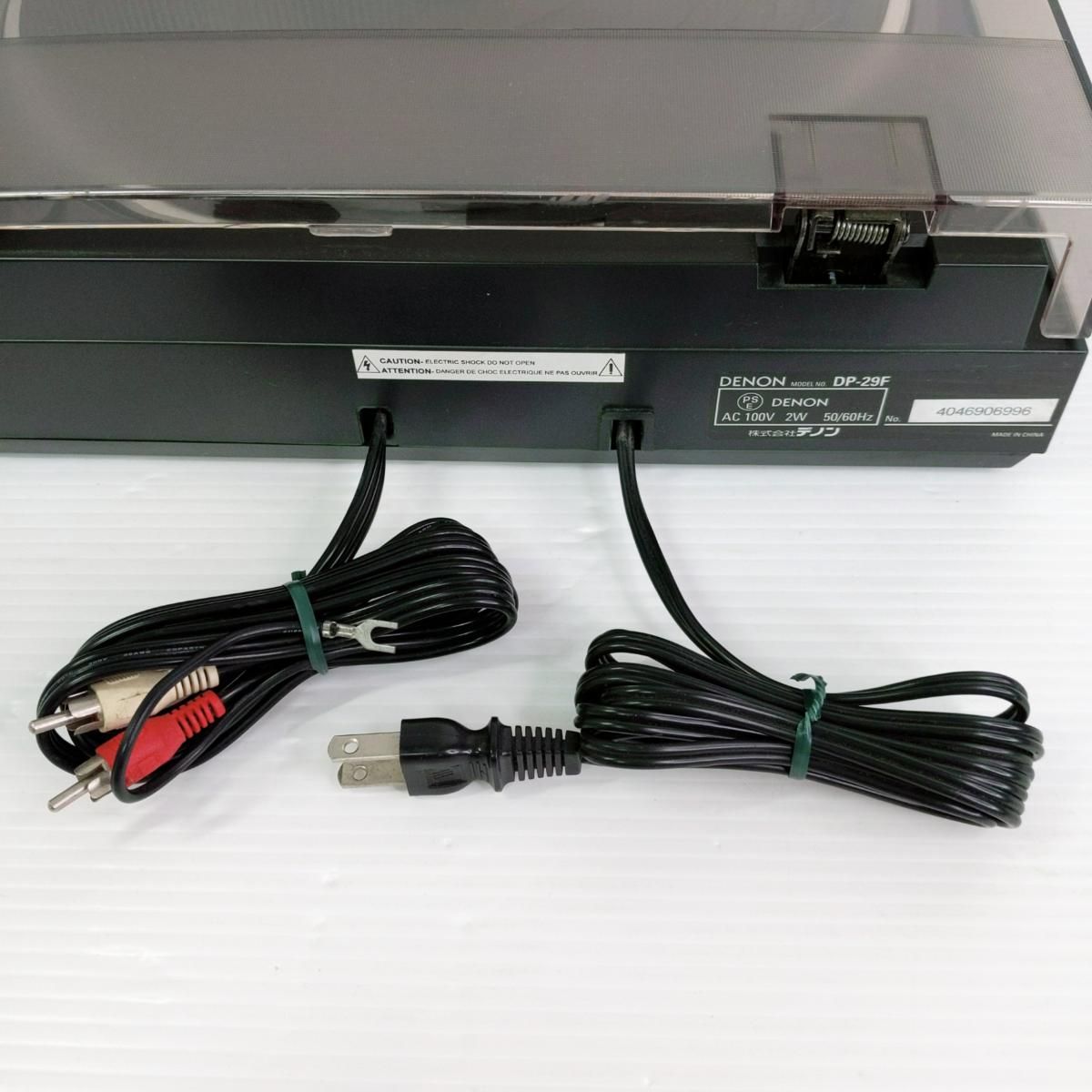 Denon Record Player Body Dp-29F Yr-55119