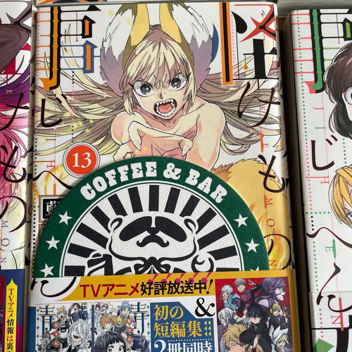 Sh Nen Manga 1 25 (13