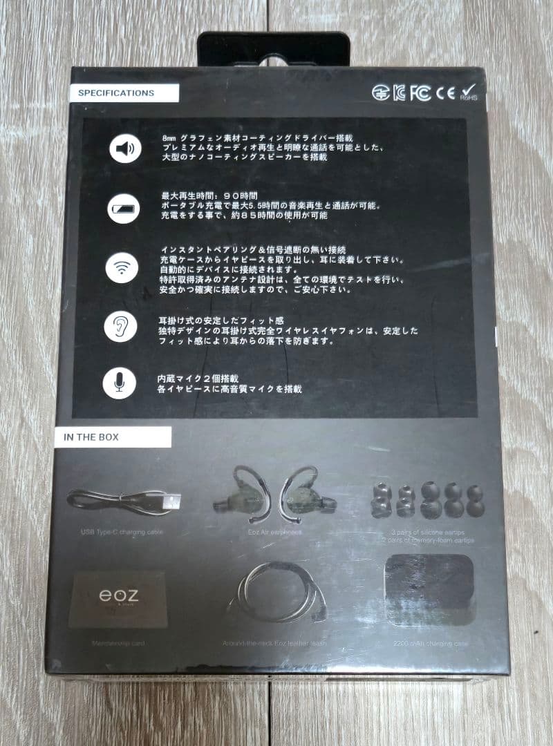 Eoz Écouteurs Sans Fil Air