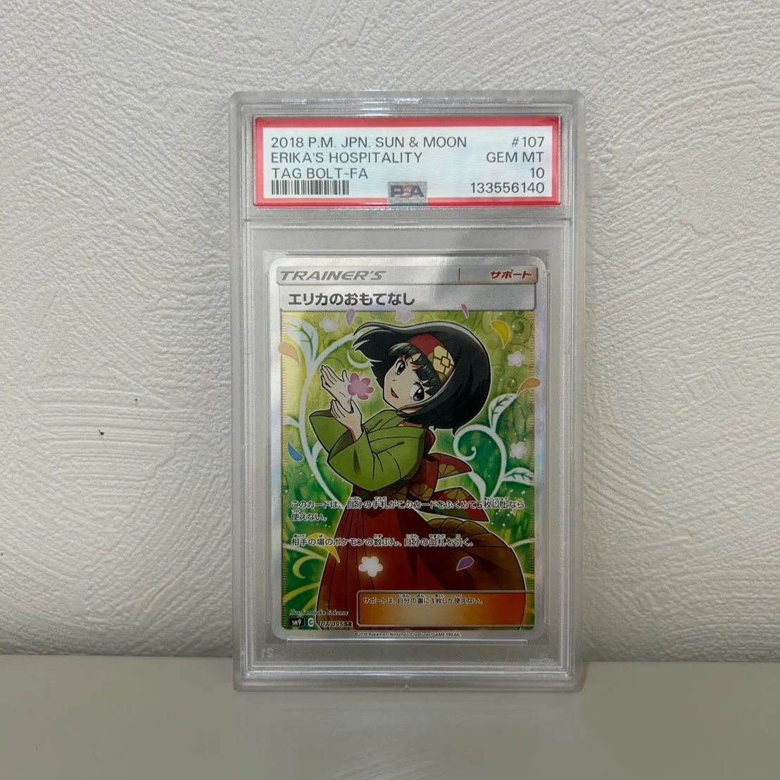 Pokemon Card Game Psa10 Sr Sm9 107/095