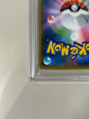 Pokemon Card Game Psa10 Sr Sm9 107/095
