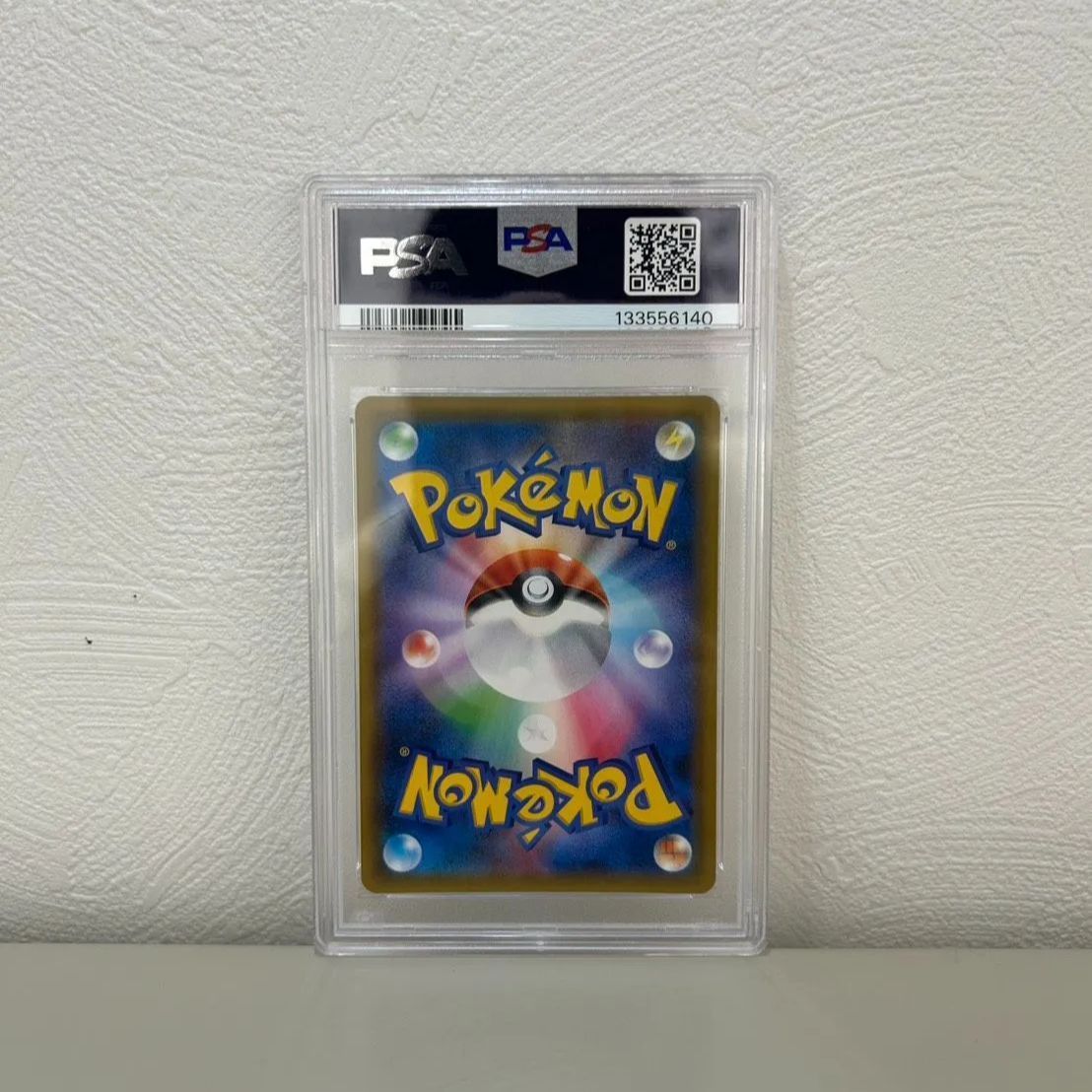 Pokemon Card Game Psa10 Sr Sm9 107/095