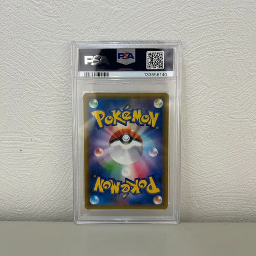 Pokemon Card Game Psa10 Sr Sm9 107/095