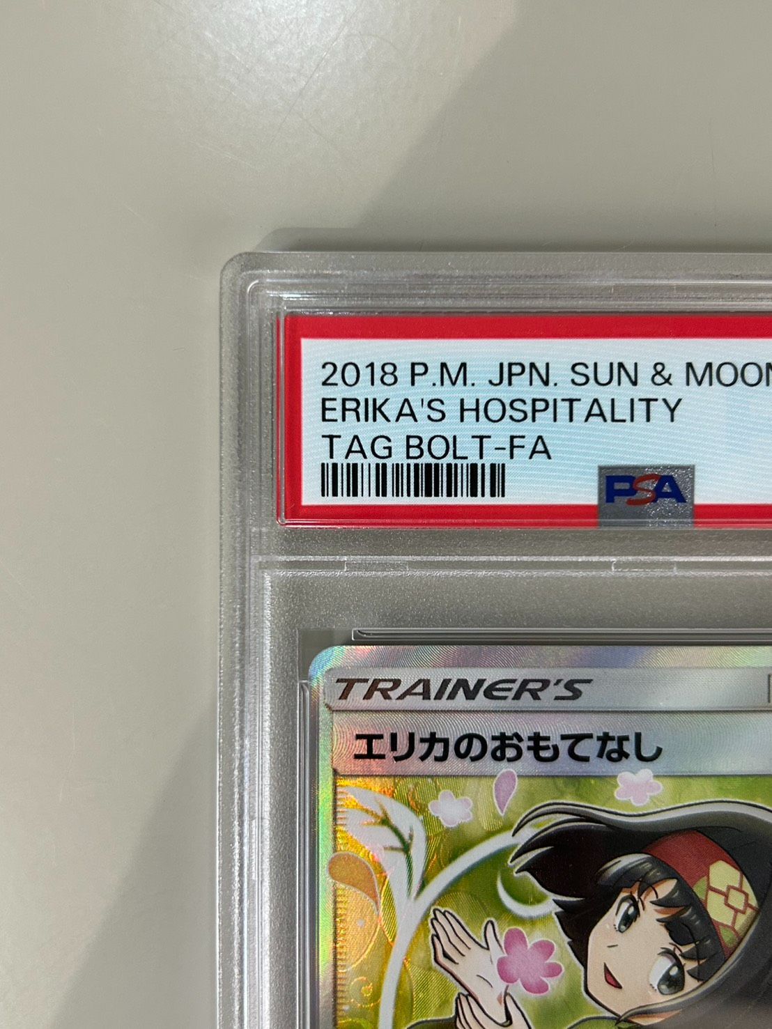Pokemon Card Game Psa10 Sr Sm9 107/095