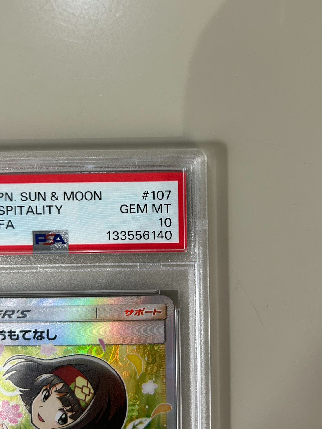Pokemon Card Game Psa10 Sr Sm9 107/095
