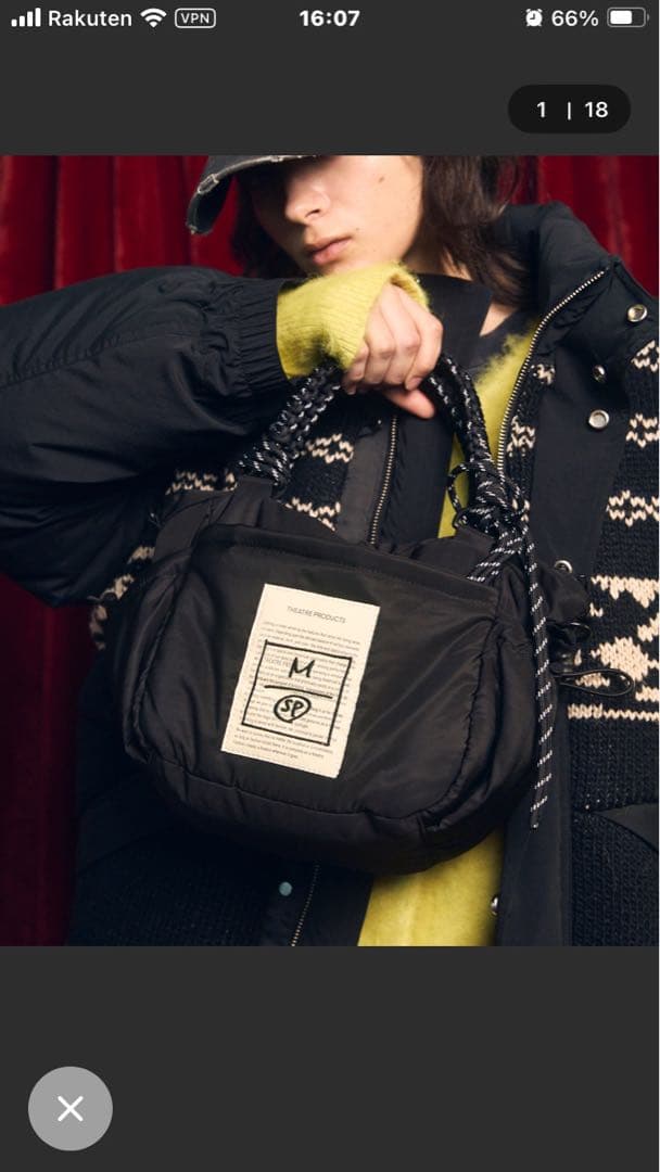 Theatre Products Shoulder Bags X Maison Special