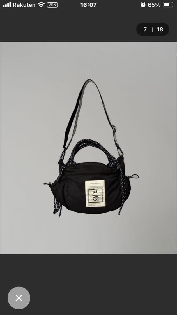 Theatre Products Shoulder Bags X Maison Special