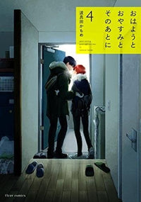 Boys Love (1-4