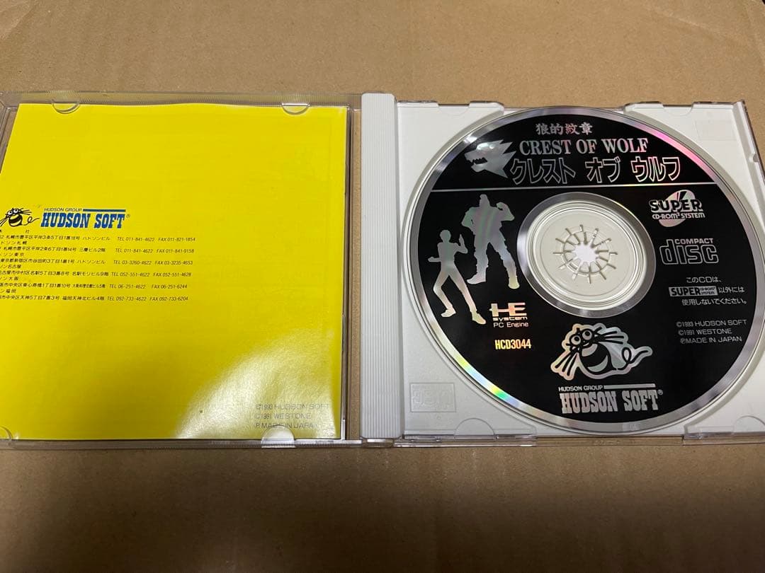 Soft Pc Super Cd-Rom2