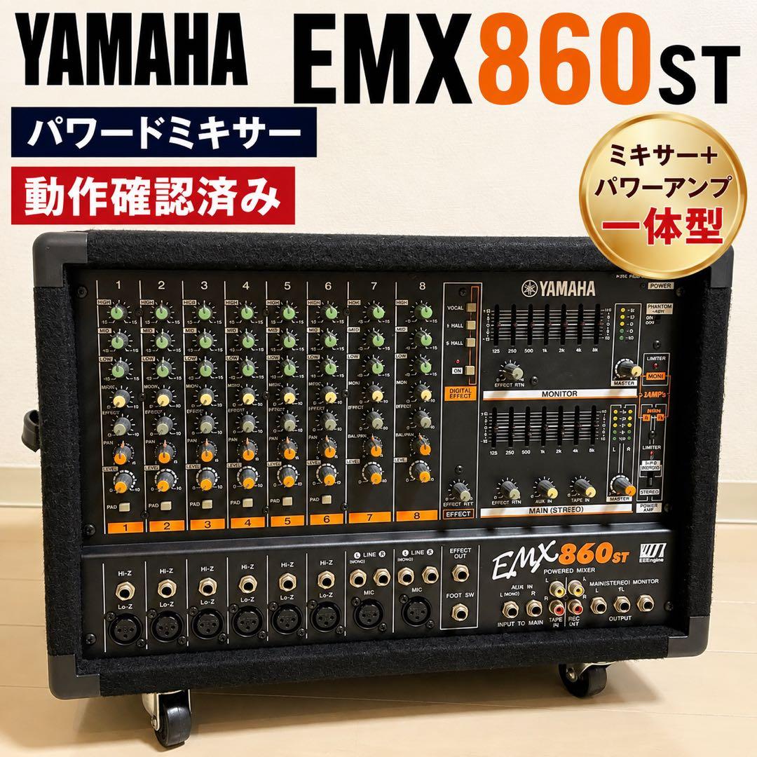 Yamaha Powered Mixers Emx860St Mixer