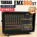 Yamaha Powered Mixers Emx860St Mixer