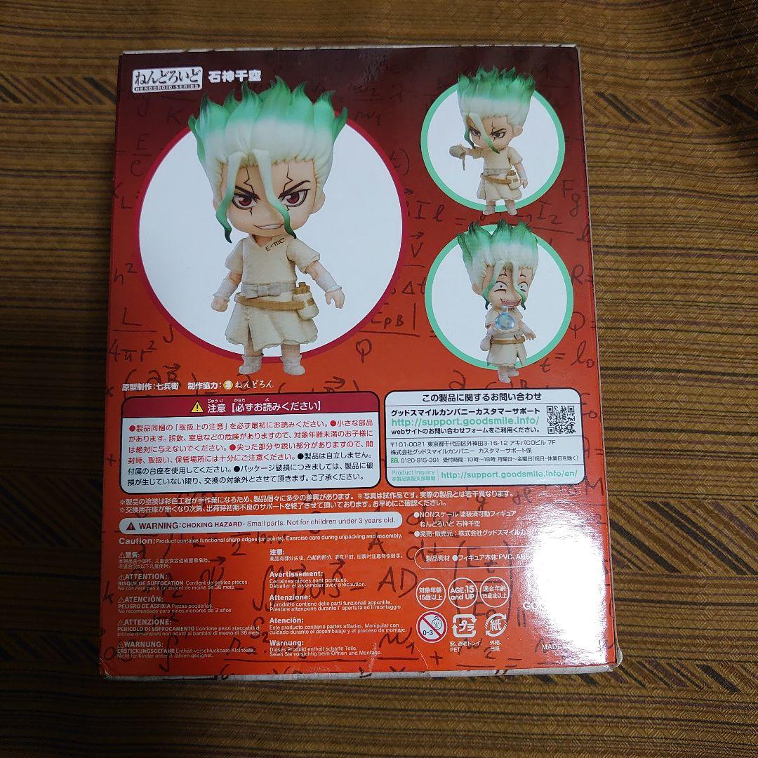 Good Smile Company Other Dr.Stone
