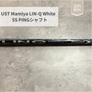 Ust Mamiya Shafts Lin-Q White 5S