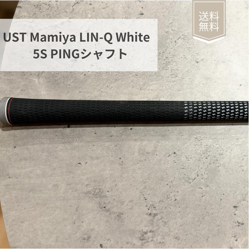 Ust Mamiya Shafts Lin-Q White 5S