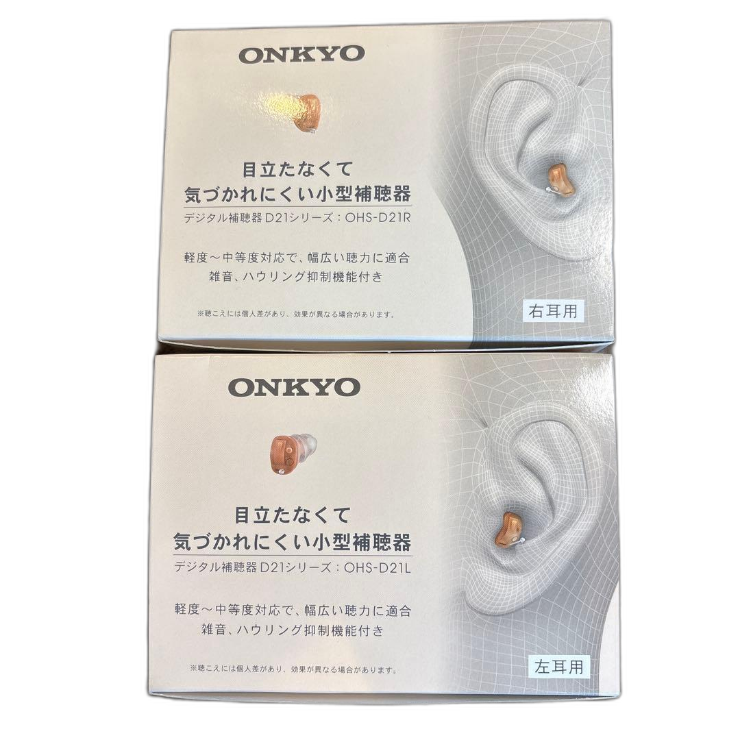 Onkyo Bundles D21