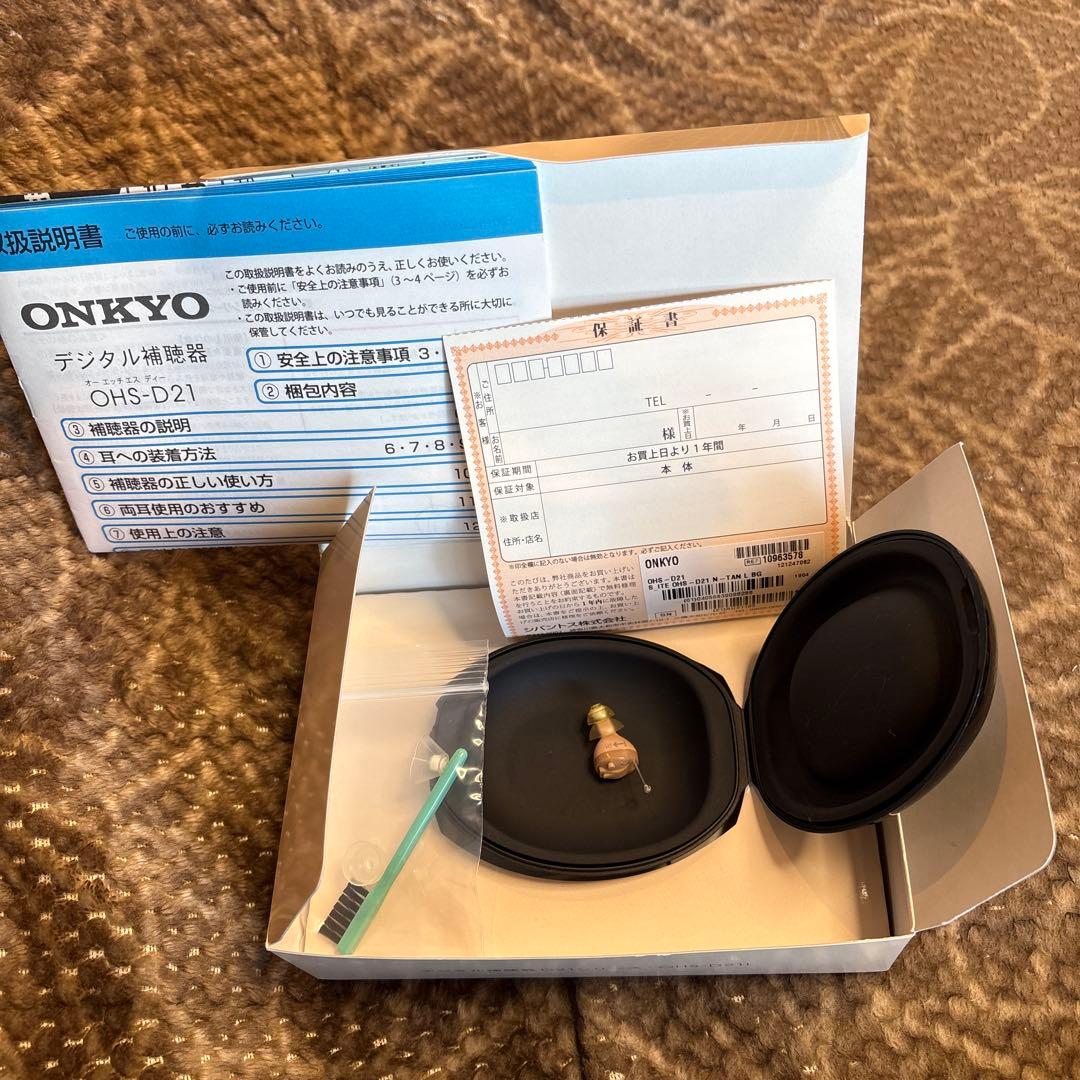 Onkyo Bundles D21