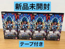 Fusion World Fb09 4Box