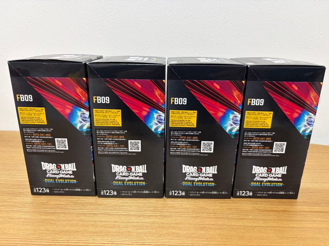 Fusion World Fb09 4Box