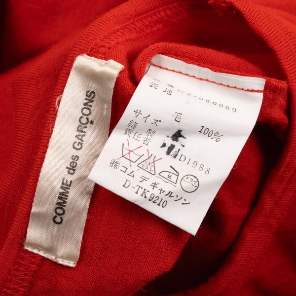 Comme Des Garcons Long Sleeve M