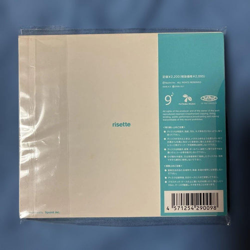 Japanese Music Cd/Risette/ /Pop'N