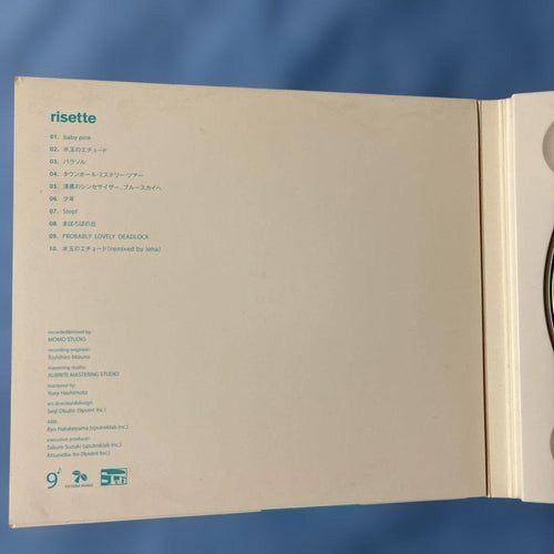 Japanese Music Cd/Risette/ /Pop'N