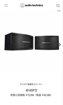 Audio Technica Other At-Ksp72