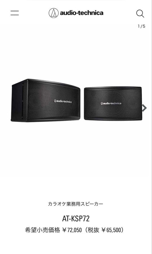 Audio Technica Other At-Ksp72