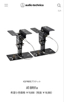 Audio Technica Other At-Ksp72