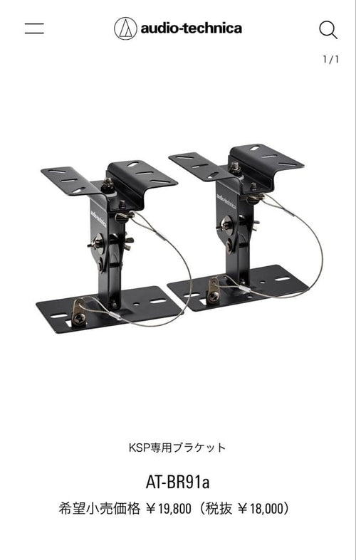 Audio Technica Other At-Ksp72