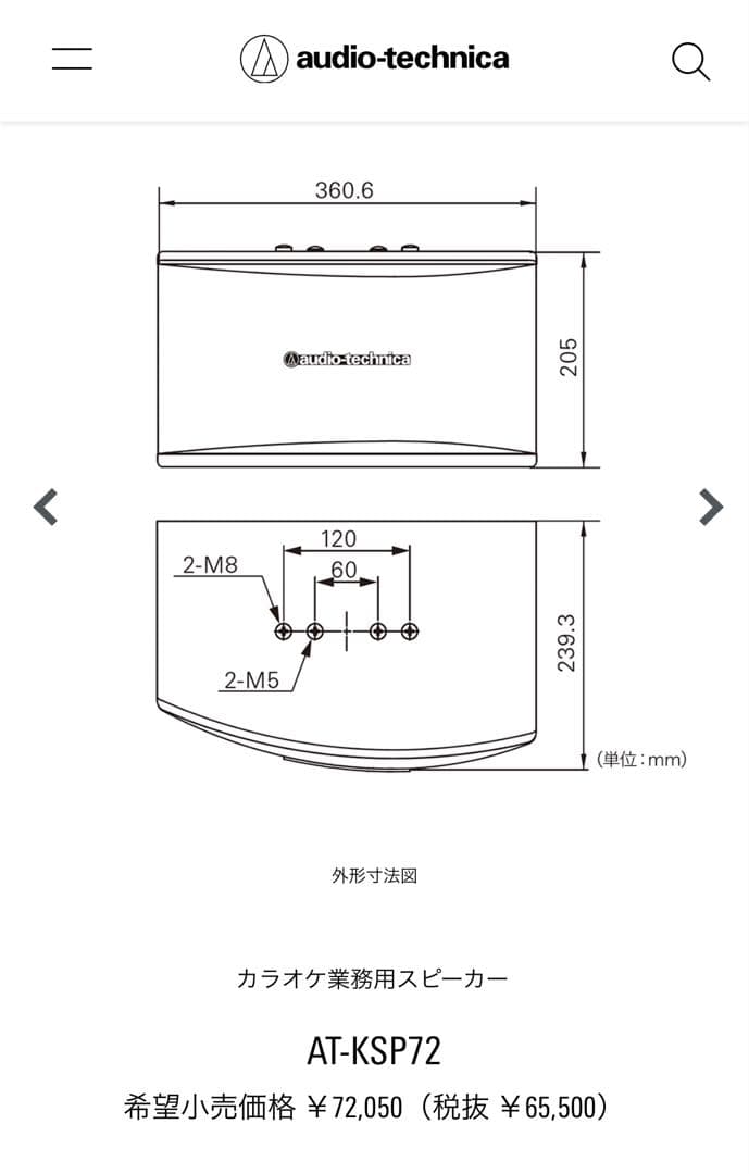 Audio Technica Other At-Ksp72
